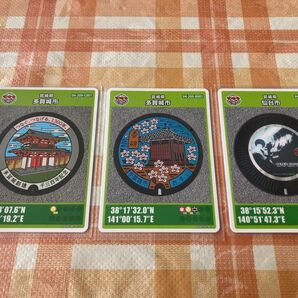 マンホールカード 宮城県3種 多賀城市BC 仙台市A(初期ロット無し)