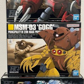 HG ザクマリナー シャア専用ズゴック ゴッグ ジオン水泳部 未組立