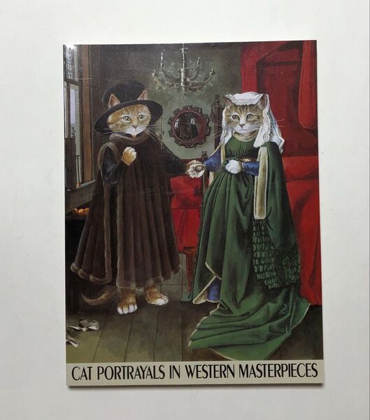 猫のヨーロッパ名画展 図録 絵画 画集