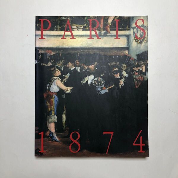 1874年 第1回印象派展の時代 図録 油絵