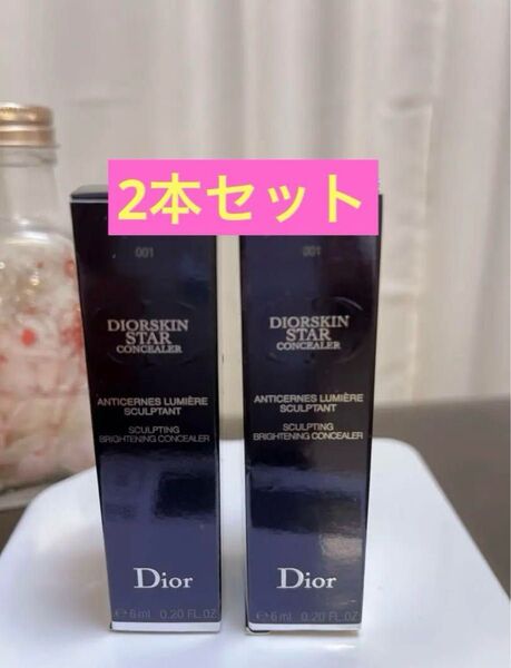 Diorスキンスターコンシーラー 部分用 ディオール 12ml分