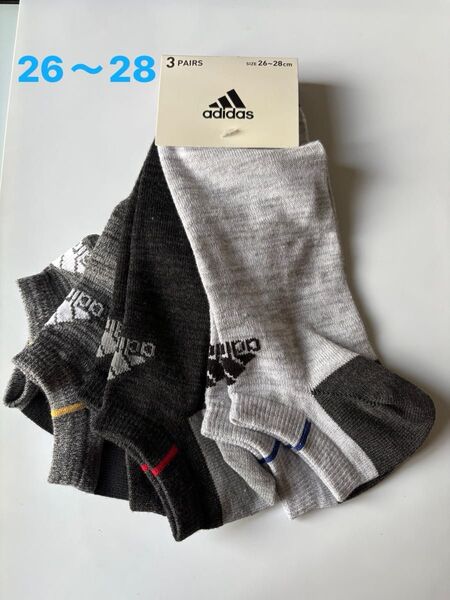 adidas アディダス 靴下 ソックス メンズ 3足組 スニーカーソックス ライトグレー、ダークグレー、グレー26〜28cm