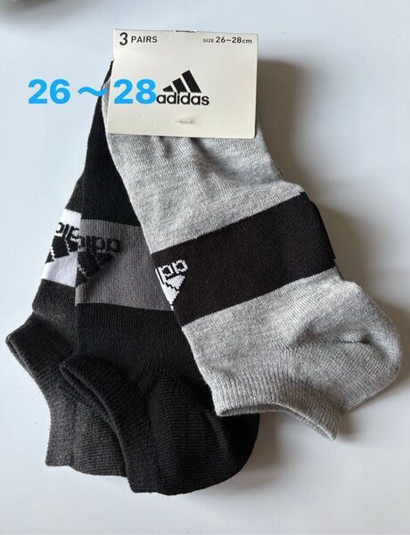adidas アディダス 靴下 ソックス メンズ 3足組 スニーカーソックス ブラック、グレー、ダークグレー 26〜28cm