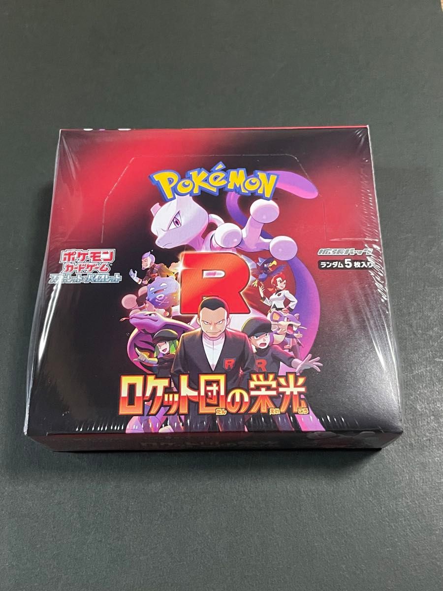 24時間以内発送 新品未開封 シュリンク付き ポケモンカード 禁断 24時間以内発送 新品未開封 シュリンク付き ポケモンカード 禁断