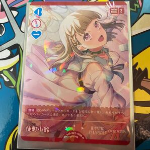 徒町小鈴 ラブライブ カード