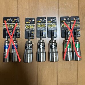 最終値下げ!新品未使用 TOP 24 強軸 ソケット 3個セット