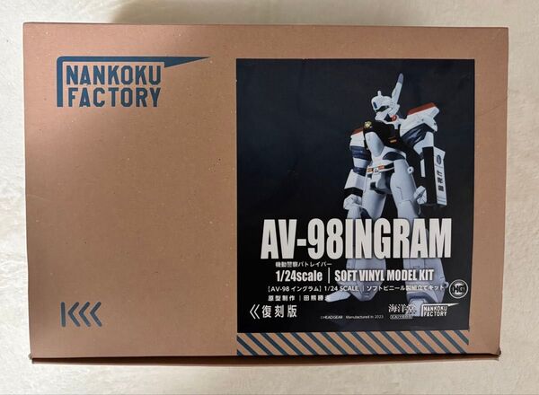 機動警察パトレイバー AV-98イングラム 1/24 ソフビキット
