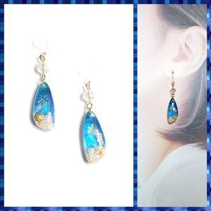 No.1481-C 海☆亀(ホヌ)☆ピアス・イヤリング(ゴールド)