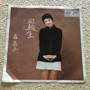 森昌子 / 同級生 / 初恋の赤い傘 / 7 レコード