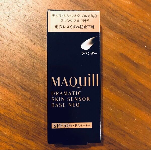 マキアージュ (MAQUILLAGE) 化粧下地 皮脂崩れ防止 ドラマティックスキンセンサーベース NEO ラベンダー 25ml
