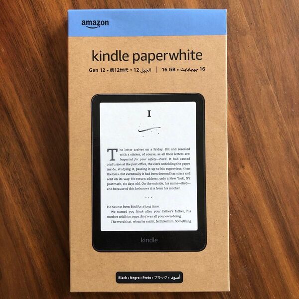 新品未開封 Kindle Paperwhite 7インチ 16GB 広告なし ブラック 2024年モデル 12世代 防水 IPX8