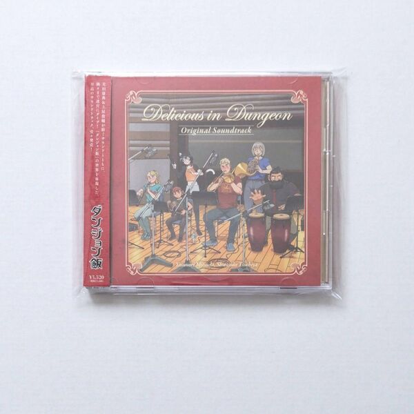 「ダンジョン飯」オリジナルサウンドトラック CD 光田康典 土屋俊輔 KADOKAWA