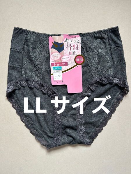 レディース スタイルアップ ガードルショーツ LLサイズ 綿混素材