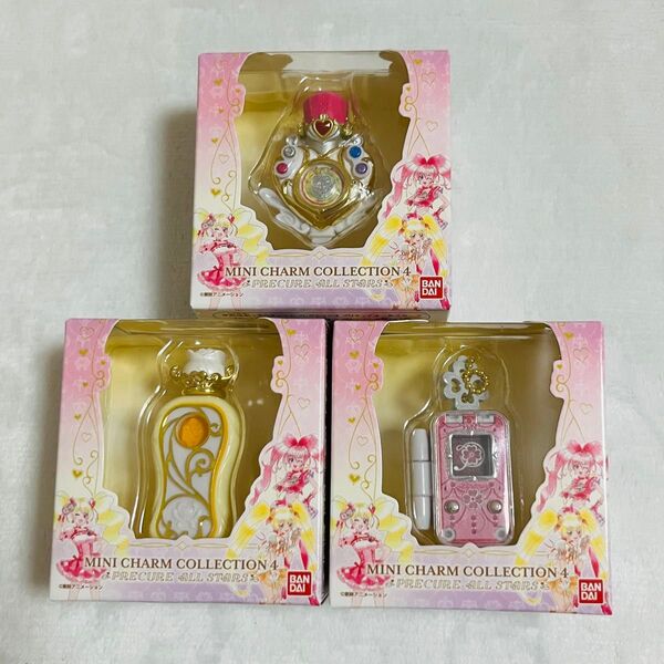プリキュア ミニチャーム コレクション 4