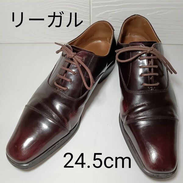 リーガル ストレートチップ ビジネスシューズ 24.5cm 赤茶 ドレスシューズ