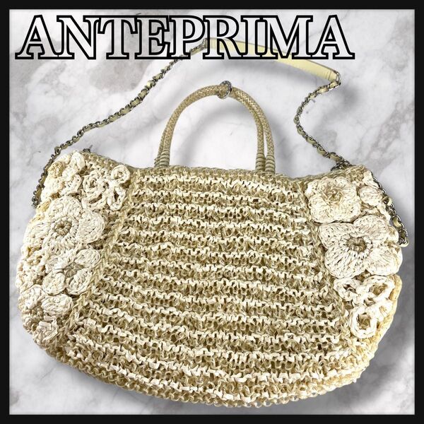 【極美品】ANTEPRIMA アンテプリマ フラワー ワイヤー ハンドバッグ ショルダーバッグ 2way チェーン 肩掛け