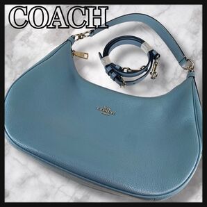 【極美品】COACH コーチ エルゴ ホーボー ブルー ワンショルダー ショルダーバッグ 2way 水色 レザー シボ革