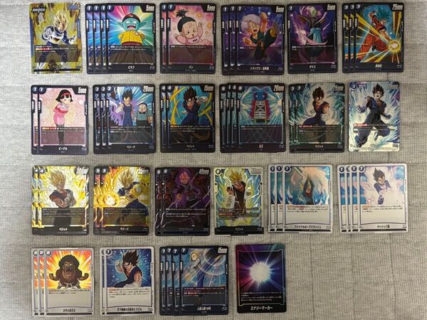 ★DBFW★ ベジータデッキセット
