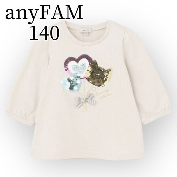 any FAM 140 ミラクルスパンコール七分袖トップス 猫 ロンTカットソー エニィファム 女の子