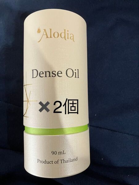 Alodia アローディア デンスオイル 90ml ラフランスの香り 2本セット