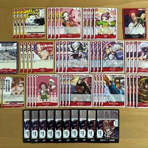 ワンピースカード 赤シャンクスデッキパーツ4コン+ドンカードセット