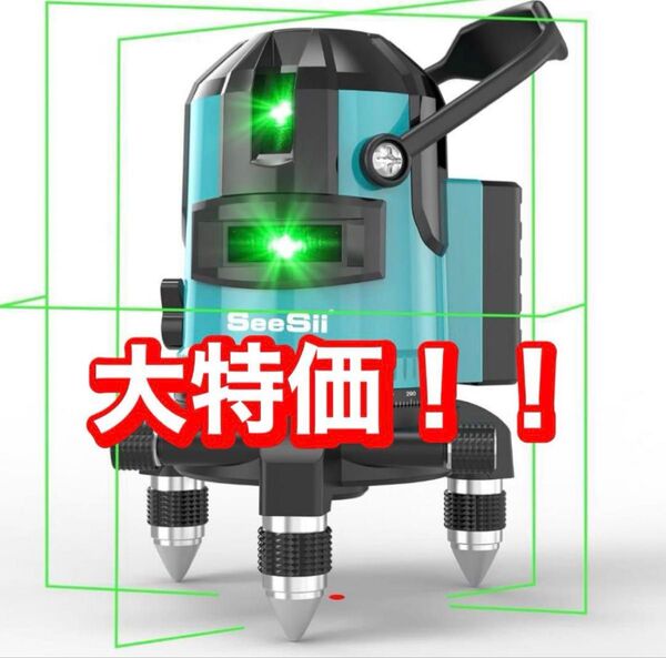 レーザー墨出し器 グリーンレーザー 水平器 小型 自動補正バッテリー付き 高精度 レーザー 墨出し器 測定器 墨出器