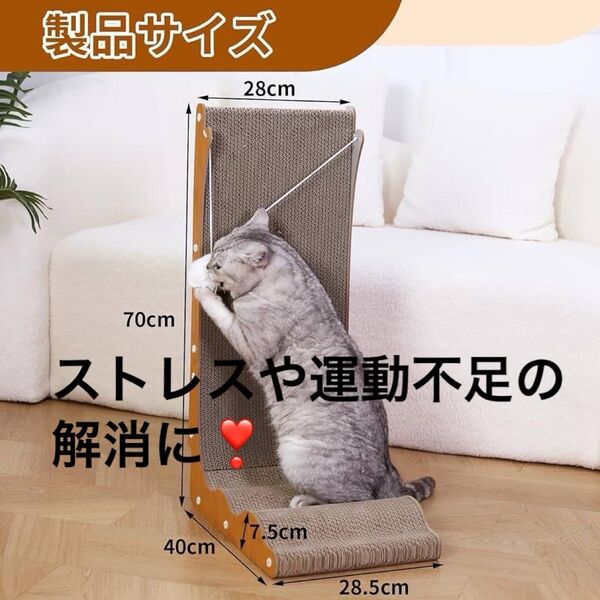 猫 爪研ぎ L字型 スクラッチボード ダンボール L型 壁面設置 運動不足解消 ペット 耐久力 段ボール 爪とぎ つめとぎ ねこ
