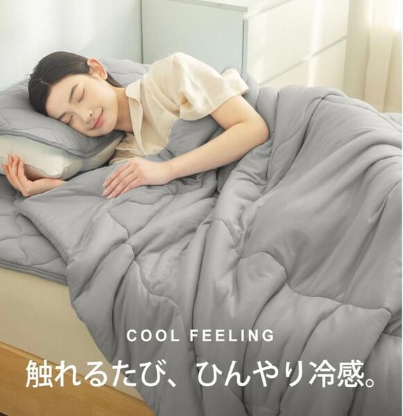 シングル ブランケット 肌掛け布団 掛け布団 冷感 洗える 140*190cm グレー
