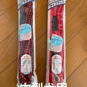 ⑤【デオメタリード】ドッグリード 中型犬10mm×150cm 訳あり未使用品
