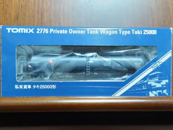【未使用】 TOMIX 2776 私有貨車 タキ25000形 トミックス