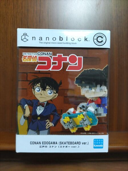 【未開封】 カワダ ナノブロック 名探偵コナン CN-32 江戸川コナン スケボー Kawada nanoblock