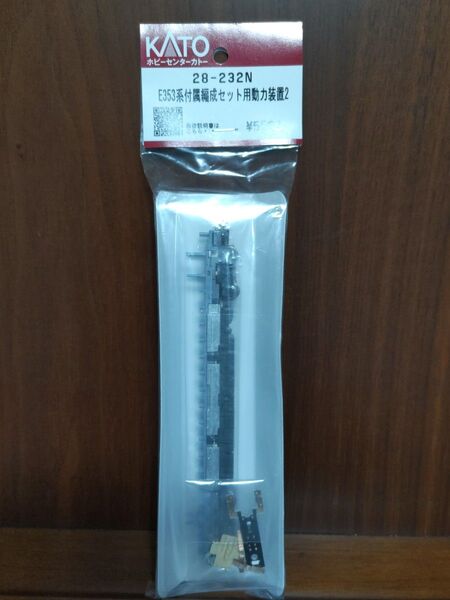 【新品】 KATO 28-232N E353系付属編成セット用動力装置2 ホビーセンターカトー