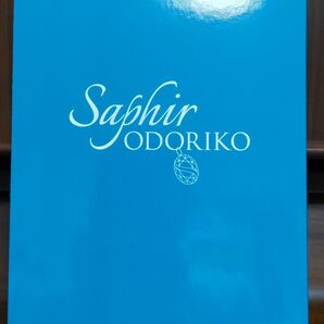 【限定品・新品・おまけ付】KATO 10-1644 E261系 サフィール踊り子 8両セット 東海道線 伊東線 伊豆急行線 カトー