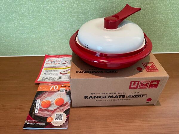 【1度使用】レンジメート エブリ レッド 電子レンジ専用調理器 RANGEMATE