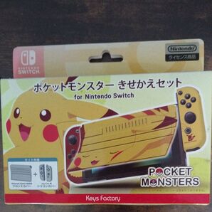 新品未開封 ポケットモンスター きせかえセット for Nintendo Switch