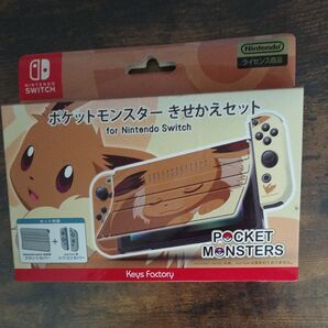 新品未開封 ポケットモンスター きせかえセット for Nintendo Switch イーブイ