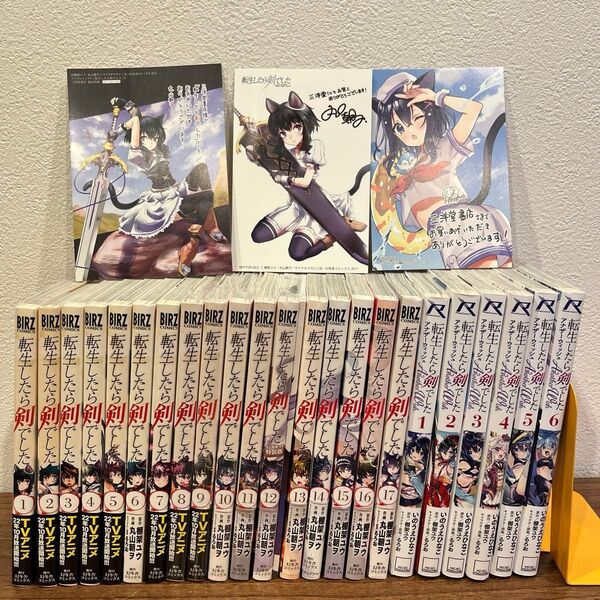 23冊おまけつき 転生したら剣でした 1〜17 アナザーウィッシュ 1〜6棚架ユウ