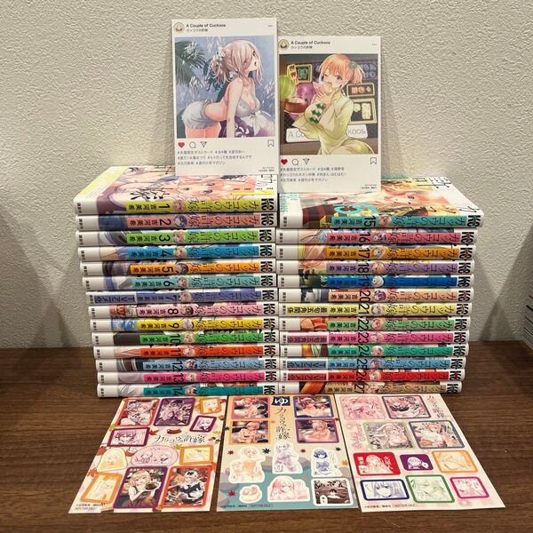 カッコウの許嫁 1〜27 吉河美希