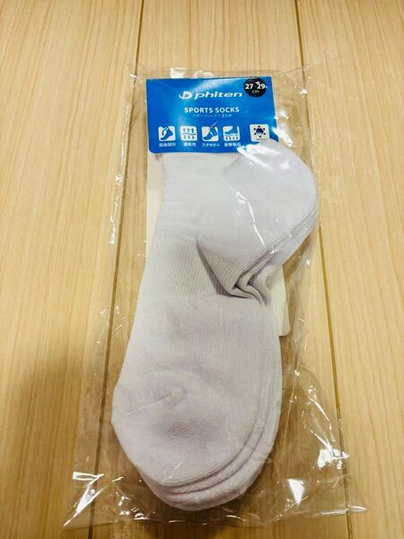 スポーツ用ソックス2足組み(27〜29cm)