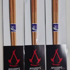 アサシンクリードシャドウズ 購入特典 箸 3膳