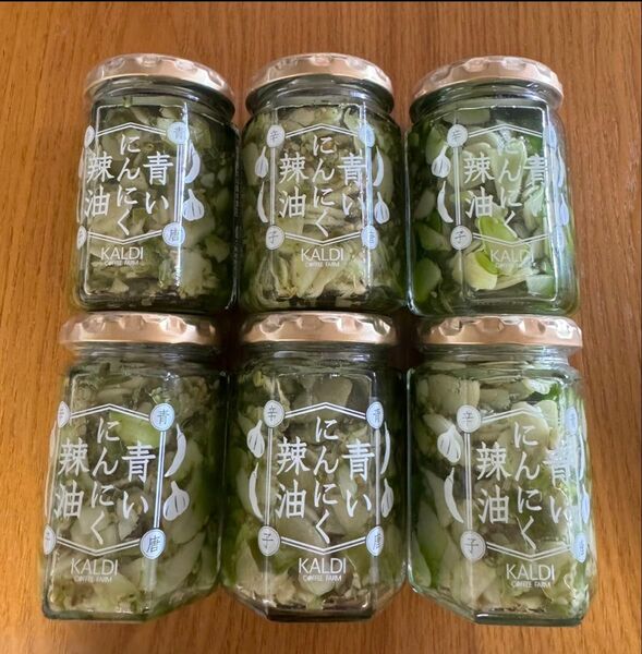 カルディ 青いにんにく辣油 120g 6個