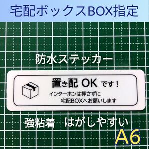 匿名配送&追跡可能!耐候UVタイプ インターフォン不要宅配BOXボックス