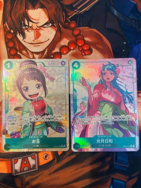 ワンピースカード お玉 日和 パラレル