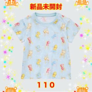 大人気【新品未開封】ユニクロ おすわりくまちゃん UT 半袖 Tシャツ 110★
