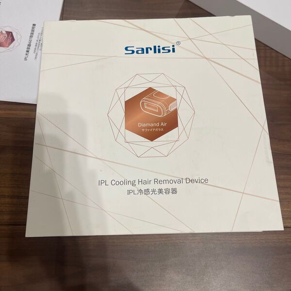 Sarlisi IPL冷感光美容器(Ai 07)