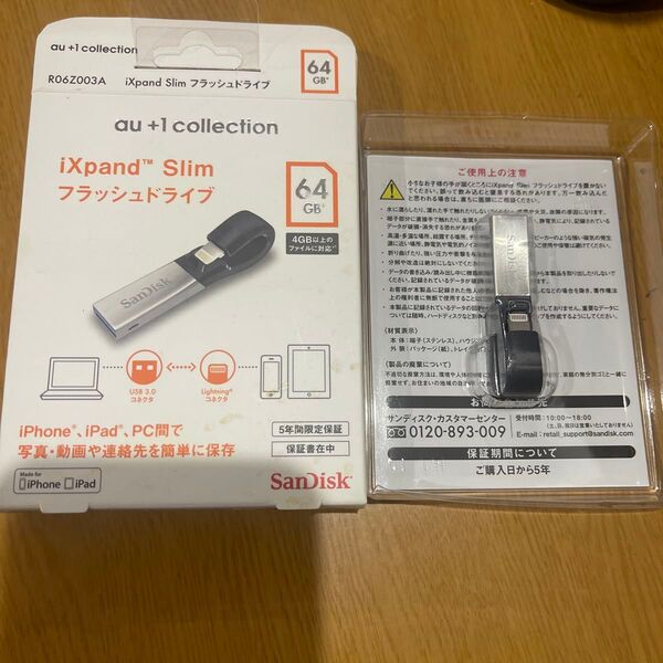 iXpand Slim フラッシュドライブ サンディスク64GB