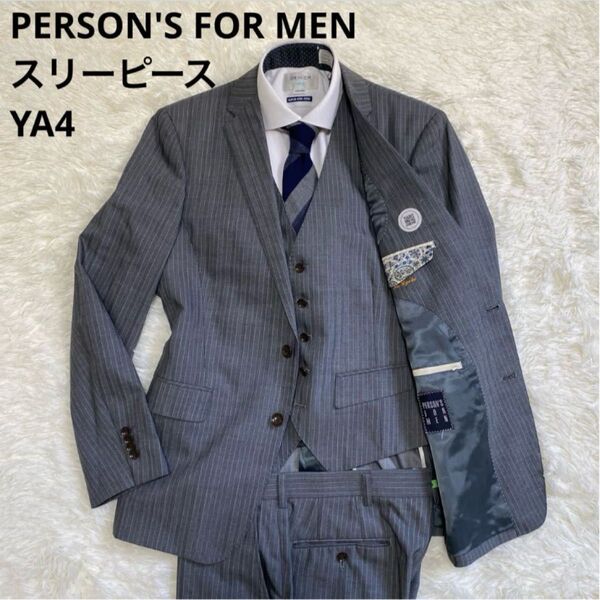 【極美品】PERSONS スリーピーススーツ ライトグレー 花柄 YA4