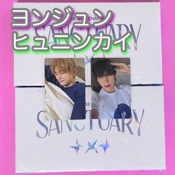 TXT ヨンジュン ヒュニンカイ ANGEL ver. トレカ付き