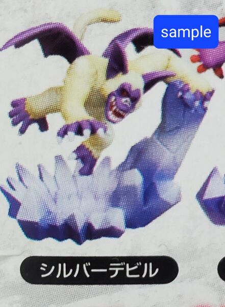 【未開封】 シルバーデビル ドラゴンクエスト モンスターズギャラリー フィギュア