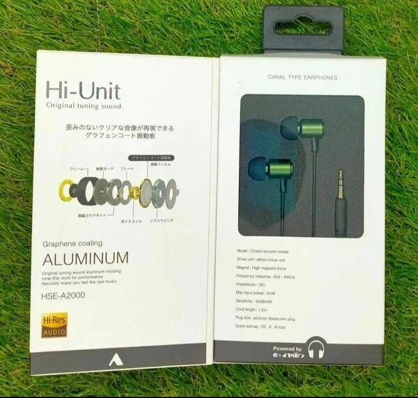 【e☆イヤホン×アルペックス】 ハイレゾ音源対応イヤホン HSE-A2000 カーキ